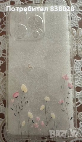 Кейсове за Iphone 14 pro, снимка 7 - Калъфи, кейсове - 55130439