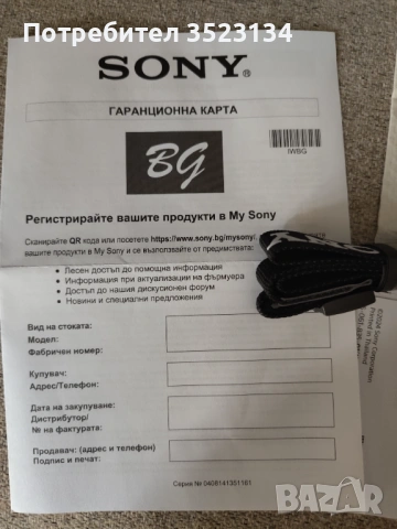 КАТО НОВ! Sony ZV-E10 + Обектив 16-50mm (В Гаранция, на 1261 кадъра + Карта и Филтър), снимка 11 - Фотоапарати - 54879047