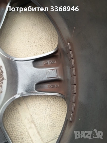 Джанти Ford Оригинални 17" 5х108 с гуми VREDESTEIN 225/50/17, снимка 6 - Гуми и джанти - 53966988