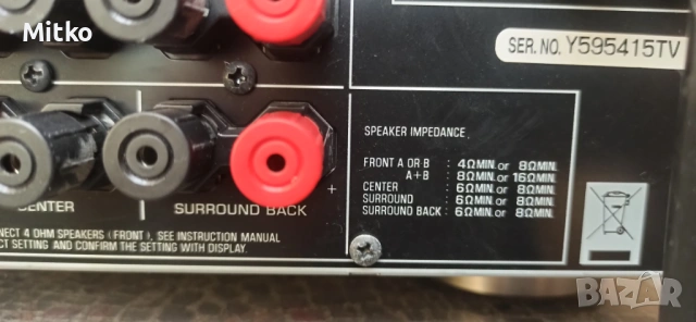 Yamaha RX-V457 ресийвър дистанционно , снимка 8 - Ресийвъри, усилватели, смесителни пултове - 54039001