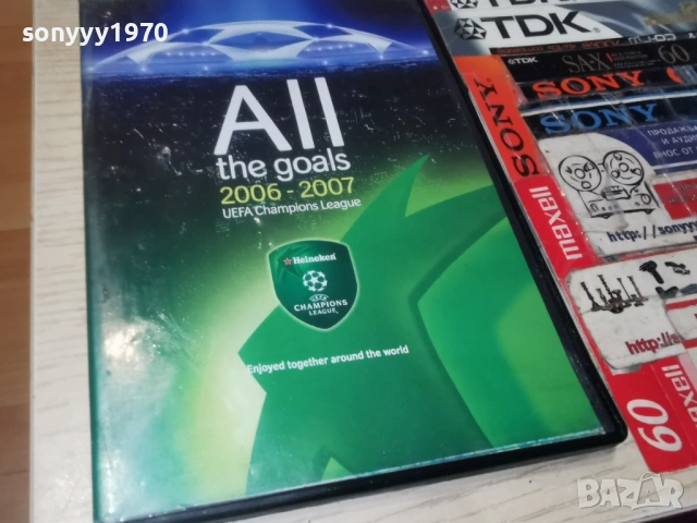 ALL THE GOALS DVD 2104260946L1