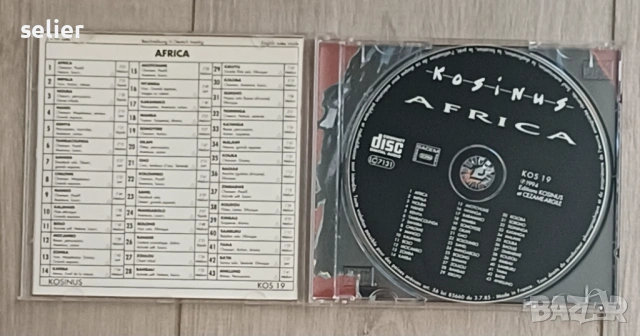 Africa Оригинален диск Издание 🇫🇷 FRANCE 1994г Съвтояние на диска:MINT Диска е нов,пуснат само за , снимка 3 - CD дискове - 54312145