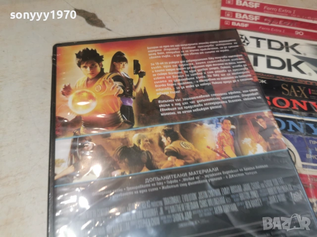 DRAGONBALL NEW DVD 1506261954L1, снимка 8 - DVD филми - 54917583