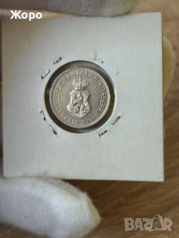 10 стотинки 1913 година България , снимка 2 - Нумизматика и бонистика - 54494587