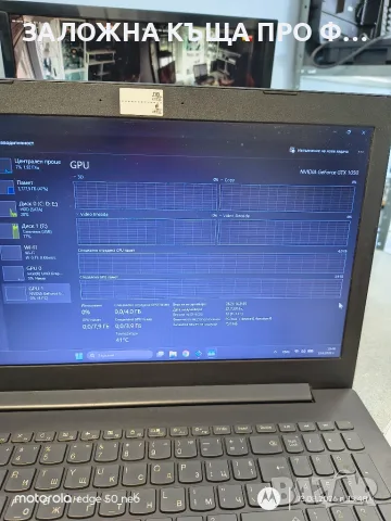Lenovo IdeaPad 330-15ICH 81FK 8GB RAM 1TB HDD 4GB NVIDIA, снимка 3 - Лаптопи за работа - 55653036