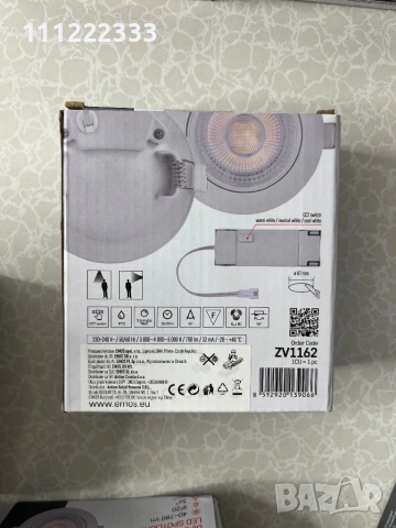 🔥 СПЕШНА РАЗПРОДАЖБА! 45 БРОЯ НОВИ LED ОСВЕТИТЕЛНИ ТЕЛА И КРУШКИ – САМО 150 € 🔥, снимка 3 - Лампи за таван - 54895041