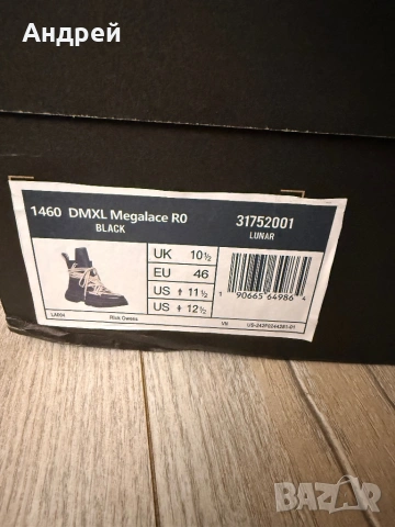 Rick Owens x Dr.Martens мъжки ботуши, снимка 4 - Мъжки ботуши - 54879488