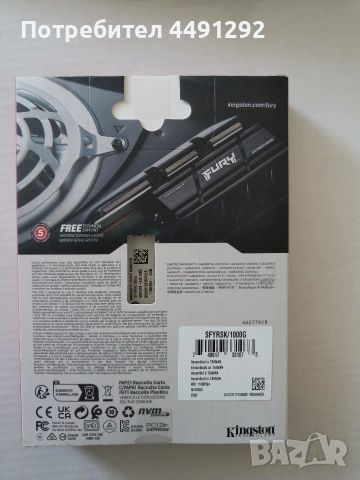 SSD Kingston Fury Renegate 1 TB Ново с 5 г. Гаранция, снимка 2 - Твърди дискове - 54406318
