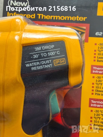 Fluke 62 max IR Thermometer, снимка 2 - Други инструменти - 54657521