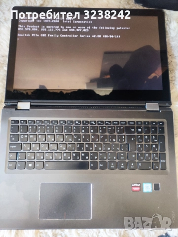 Lenovo yoga 510 за части , снимка 2 - Части за лаптопи - 55680657