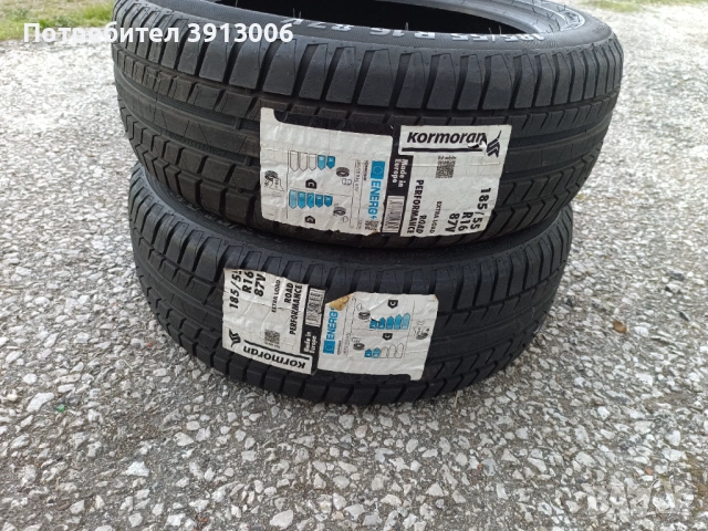 Гуми 185/55/16 Kormoran 