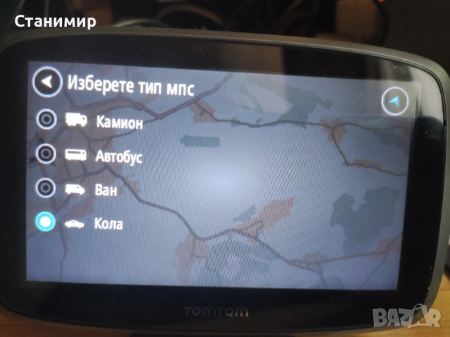 Професионална навигация за камион TomTom Trucker 5000 – С доживотни карти за Европа, снимка 9 - TOMTOM - 54909209