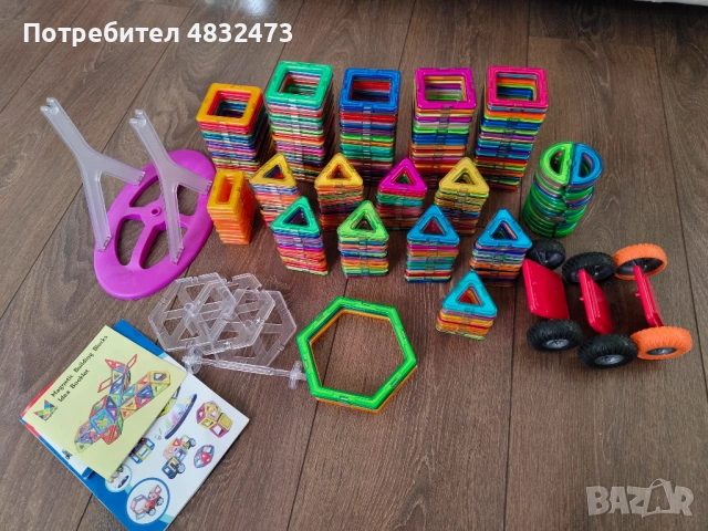 Магнитен конструктор 278 части, снимка 3 - Образователни игри - 54606612