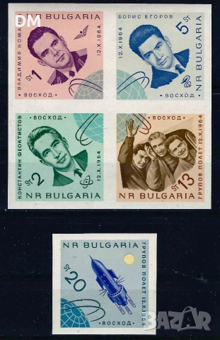 България MNH, снимка 3 - Филателия - 55088148