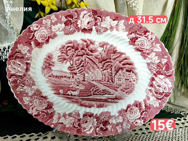 Англия в сцени 2, снимка 9 - Чаши - 54867927