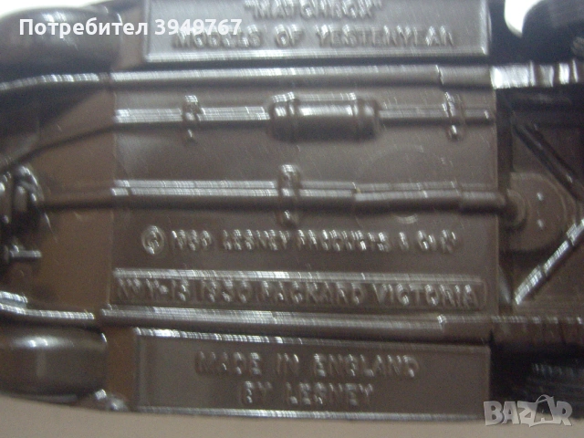 Метална количка''Мачбокс'', снимка 5 - Колекции - 54361893