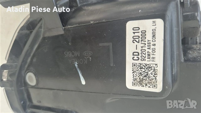 Ляв фар Kia Ceed халогенен година 2018 2019 2020 2021 2022 2023 2024 код 92201-J7000, 92201-J7000 , снимка 3 - Аксесоари и консумативи - 55014730