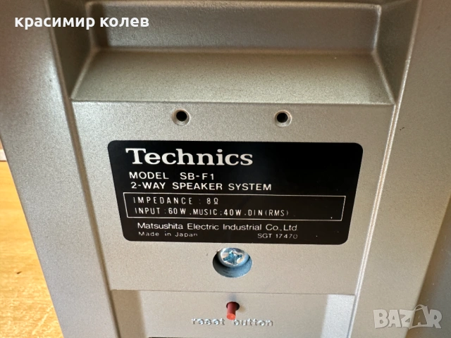  мини тонколони "TECHNICS SB-F1", снимка 7 - Тонколони - 54274223