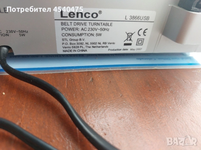 LENCO L-3866 USB, снимка 4 - Грамофони - 55120723