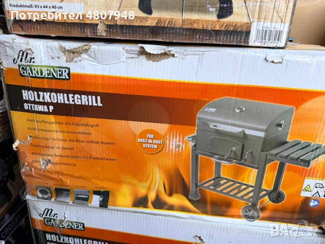 Продавам различни види скари!!!, снимка 2 - Други - 54533024