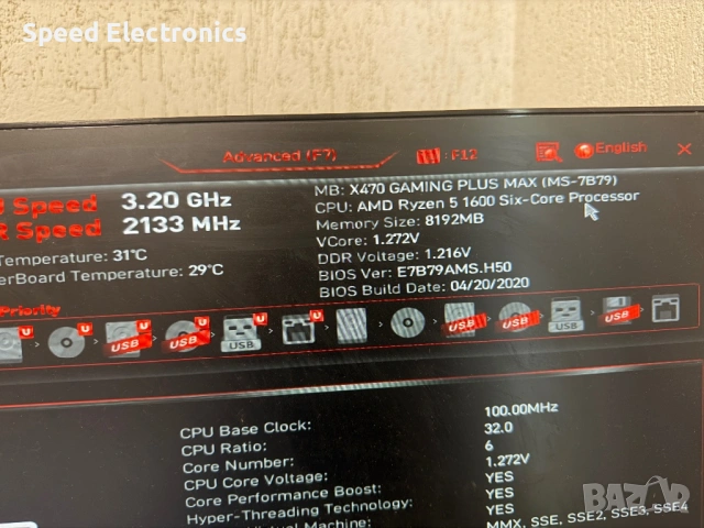 MSI X470 Gaming Plus Max AM4 , снимка 6 - Дънни платки - 54824849