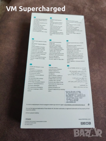  Продавам Power bank ttec, снимка 2 - Външни батерии - 54757907