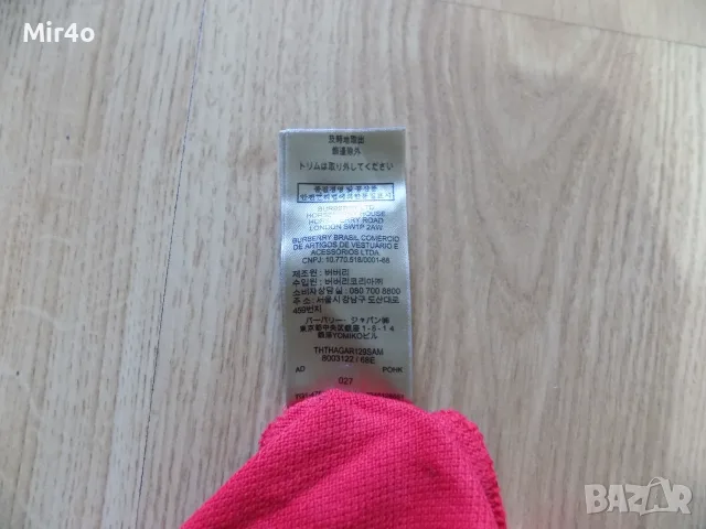 тениска burberry риза потник блуза фанела потник худи горнище мъжка оригинал S, снимка 7 - Тениски - 51668577