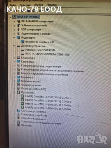 Настолен компютър Dell Optiplex 3050, снимка 4 - Работни компютри - 54064337