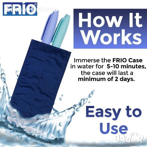 Охлаждащ калъф за инсулин,FRIO Insulin Cooling Wallet, снимка 2 - Други - 54834692