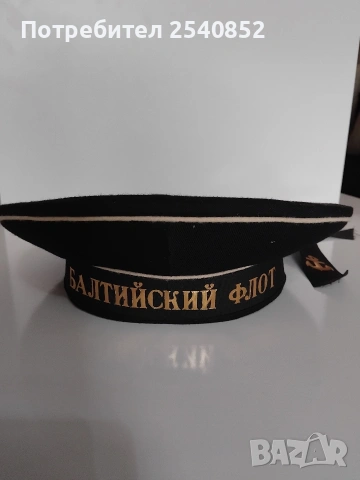 автентична моряшка шапка , снимка 4 - Други ценни предмети - 55129804