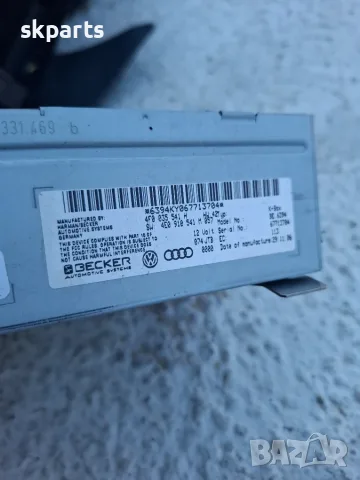 Радио усилвател / модул за Audi A6 C6 / Ауди А6 Ц6, снимка 3 - Части - 55643769