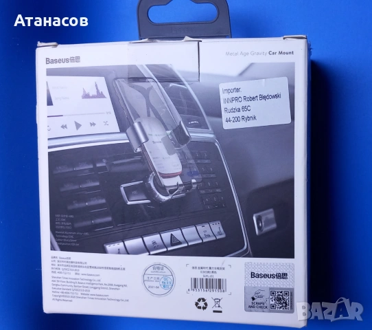 Baseus Metal Age Gravity стойка за кола за CD - 9€, снимка 11 - Аксесоари и консумативи - 55286325