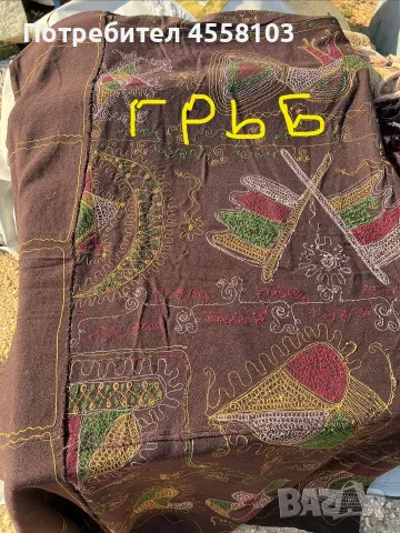 Уникално Sainchi Phulkari, снимка 7 - Други - 55570243