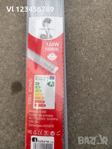 LED Осветително тяло 120 W 60см Линейно Открит Монтаж, снимка 2 - Лед осветление - 55063034
