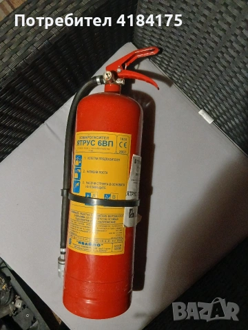 пожарогасител 6 кг. заверен до м. март 2027г.