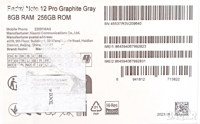 Xiaomi Redmi Note 12 PRO 4G, снимка 2 - Xiaomi - 54063932