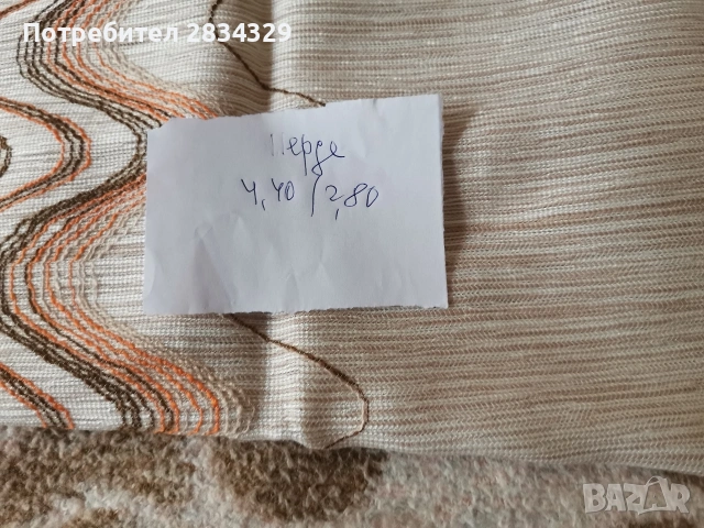 2 броя, готови ушити пердета за стая-малко и голямо, снимка 4 - Пердета и завеси - 54916147