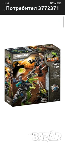 Комплект за конструиране, Playmobil Dino Rise T-Rex, комплект от 84 елемента, 14x38x35см