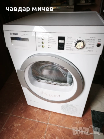 Сушилня с Термо помпа Bosch seria 6 