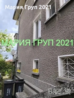 !!!ТОП ОФЕРТА!!!Продавам Етаж от Къща в гр. Чирпан област Стара Загора!!!, снимка 10 - Етаж от къща - 55047552