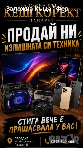 Перфоратор Bosch, снимка 6 - Перфоратори - 54547102