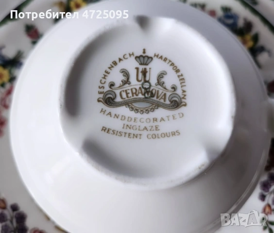 Троен порцеланов сет, снимка 2 - Чаши - 54103272