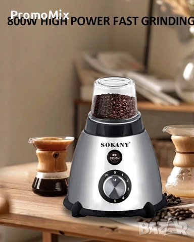 Професинален блендер 2в1 Sokany SK03031 1.5л 800W Мелничка Чопър Стъклена кана Лед , снимка 4 - Блендери - 55091372