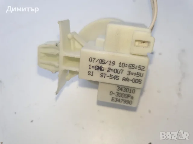 Пепалня Gorenie WEI843 на части, снимка 13 - Перални - 55305897