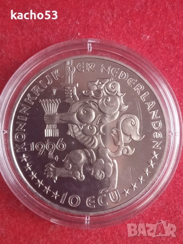 10 екюта 1996 г. Нидерландия., снимка 2 - Нумизматика и бонистика - 54205728