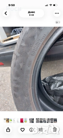 Гуми 235/50R//19 V XL Continental, снимка 7 - Гуми и джанти - 54499990
