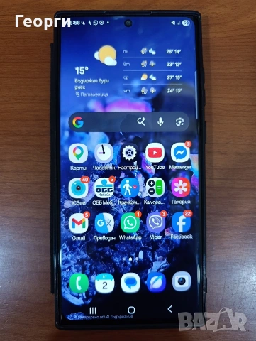Samsung S22 Ultra , снимка 2 - Samsung - 54746043
