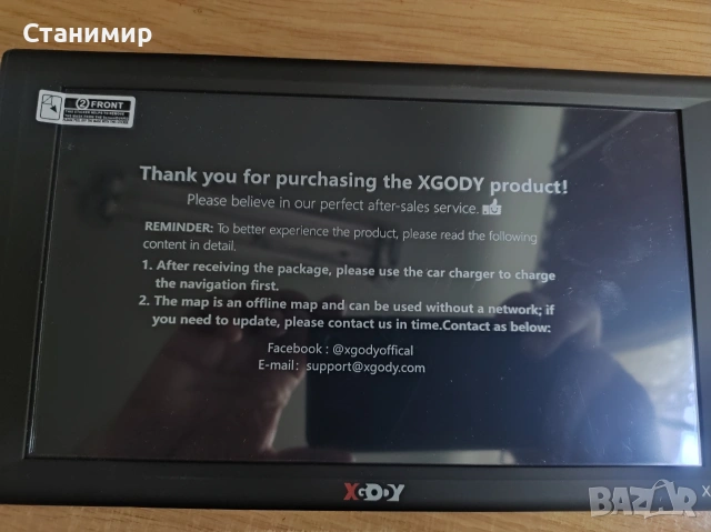 Голяма НОВА 9" GPS Навигация XGODY  — Професионална за Камион / ТИР (Пълна Европа), снимка 4 - Други - 55021368