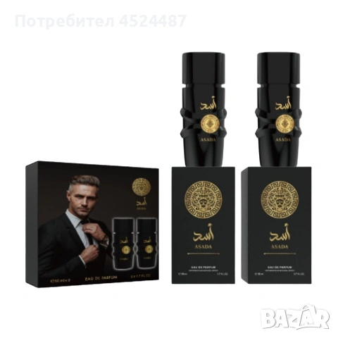 Мъжки комплект парфюми Asada, 2х50мл, EDP – Интензивен кехлибарен аромат за мъже, снимка 3 - Мъжки парфюми - 53951722