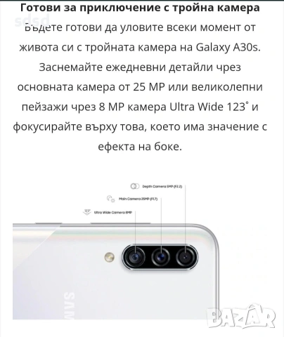 Samsung A30s+2калъфа , снимка 6 - Samsung - 54588229